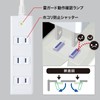 Sanwa Supply TAP-SP2114MG-2WN Power Tap, 4 Outlets, 6.6 ft (2