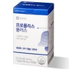 Propolis helps with immunity and antioxidants / 프로폴리스 면역 항산화에도움