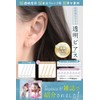 Transparent Earrings, Glass Earrings, Heat-Resistant Tempered Glass, [4 Earrings +