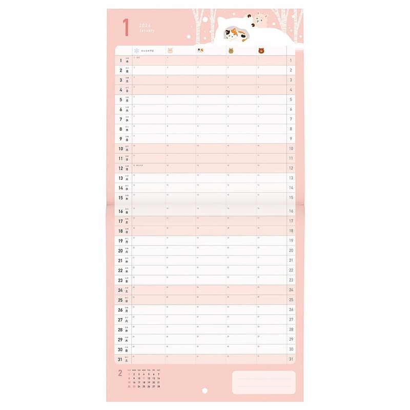 【Smartphone Compatible】Animal Schedule Calendar 2026 Starting January