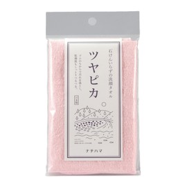 A Pica Face Cloth Wash wash only safety pink