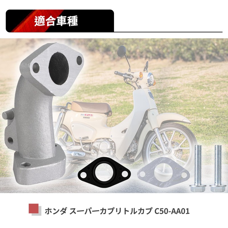 Jetsetmoto Cub90 Compatible Intake Manifold Carburetor Intake Manifold Carburetor Internal