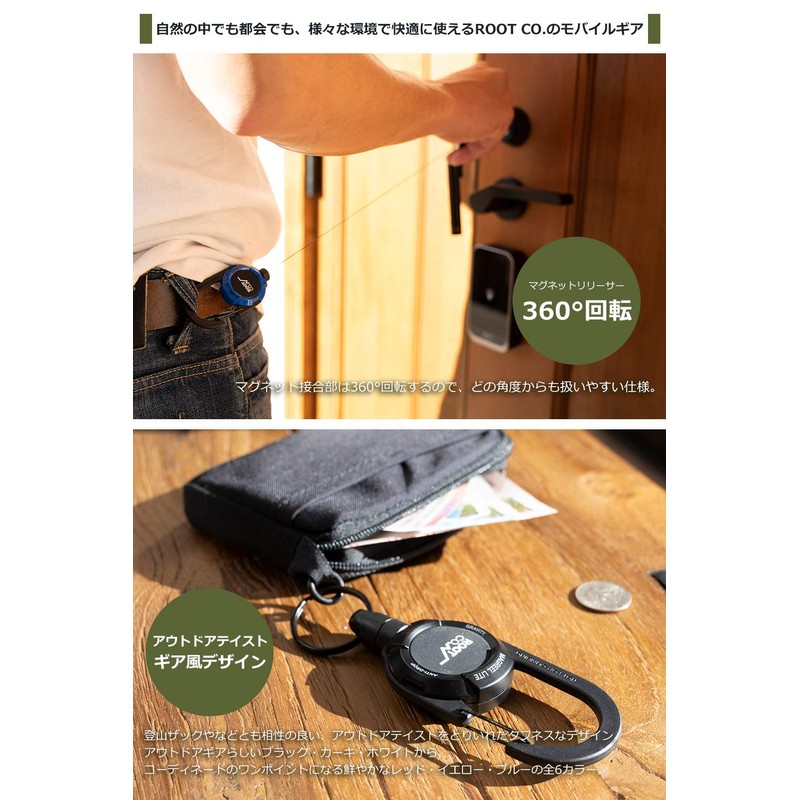 ROOT CO. Gravity Mag Reel Lite Carabiner Reel with Built-in