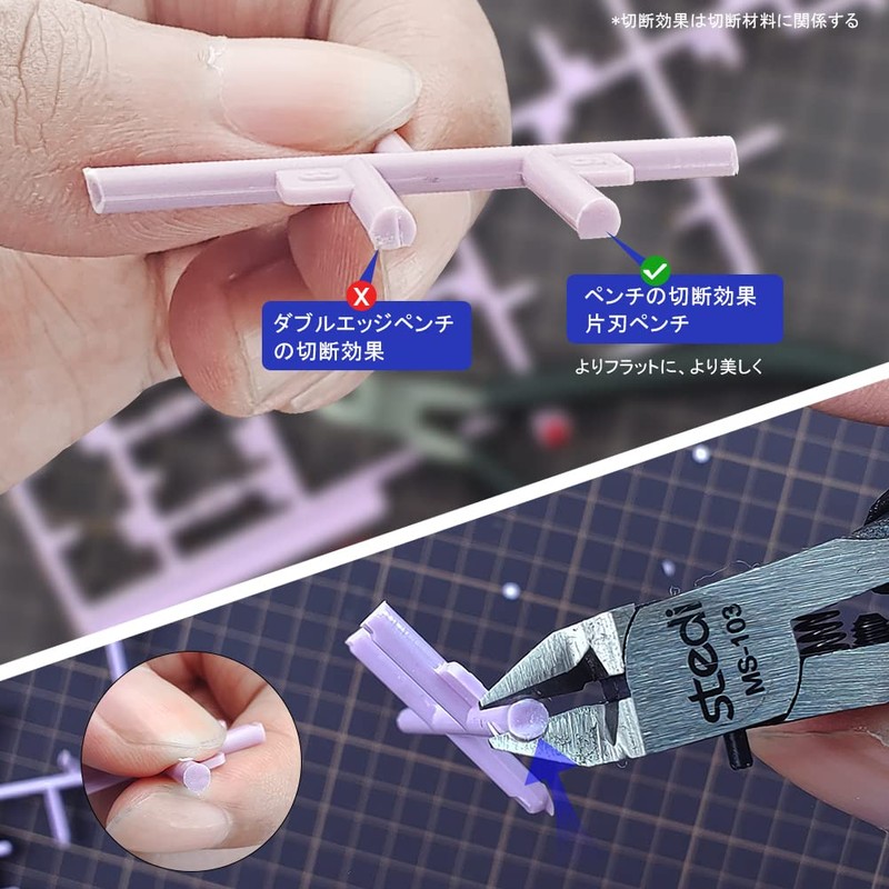 stedi Plastic Model Nippers Ultra Thin Blade Nipper Thin Blade