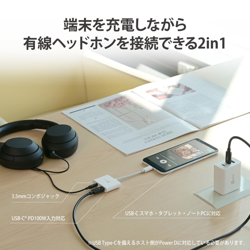 j5create JCA122-EJ USB-C to 3.5mm+PD 2 in 1 Multi Adapter