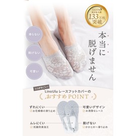 Lino Ulu 3 Pair Set x Foot Covers (360° Anti-Slip and Breathable, Antibacterial x Deodorization), Footcover, Women's, Socks, No Slip Socks, Ankle Socks, 3 pairs in 3 colors