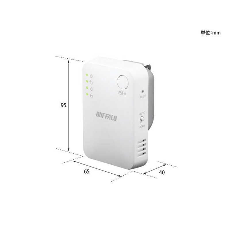 Buffalo WEX-1166DHPS2 11ac Compatible Relay