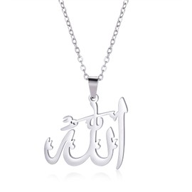 UNIFT Allah Necklace for Men Women Stainless Steel Chic charm Islamic Muslim Allah (Medallion) Pendant Necklace Arabic Jewelry (silver)