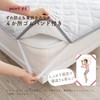 Sylphyz Mattress Pad, Warm, Single, 39.4 x 80.7 inches (100