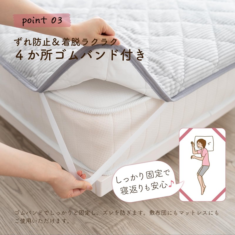 Sylphyz Mattress Pad, Warm, Single, 39.4 x 80.7 inches (100