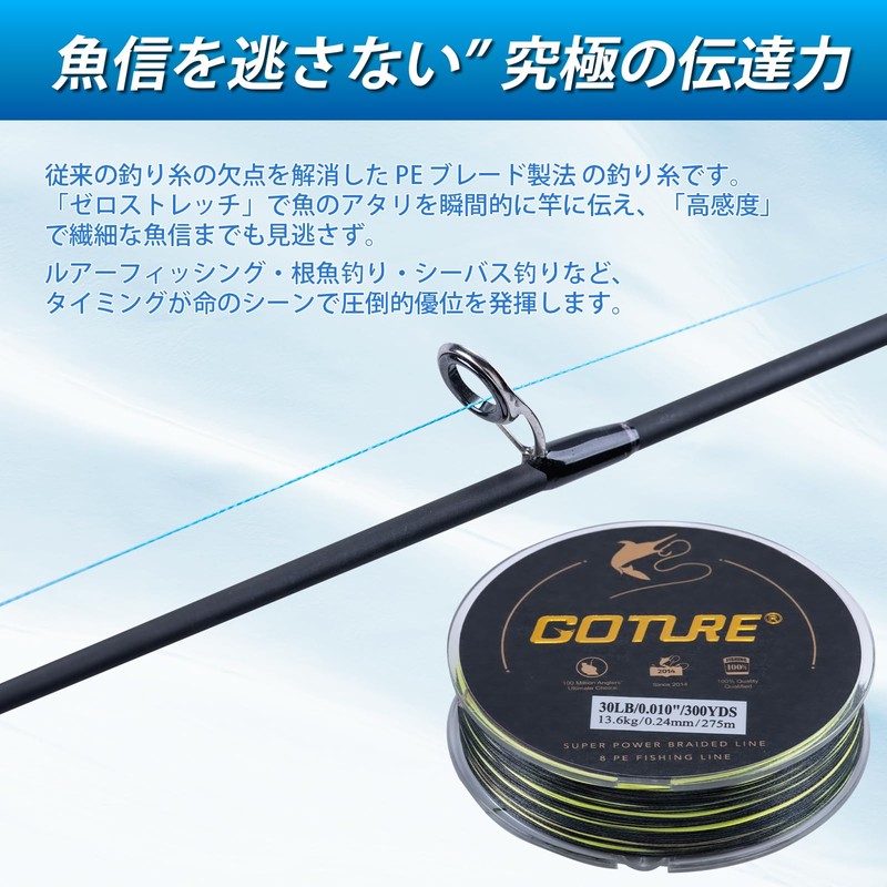 GOTURE Fishing Line, PE Braided Line, 4 Strands, PE30 Material,