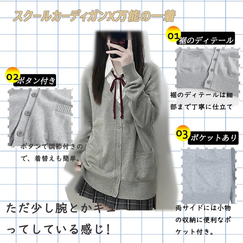Niliv Cardigan, Girls, Uniform, Students, School Cardigan, Women's, V-neck, Loose,
