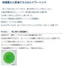 Suiseikatsu Seisakusho JS211-B Declorine Shower JOWER Blue