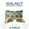 Al Bohsali Maamoul Pistachio, Walnut, and Date Filled Shortbread Cookies