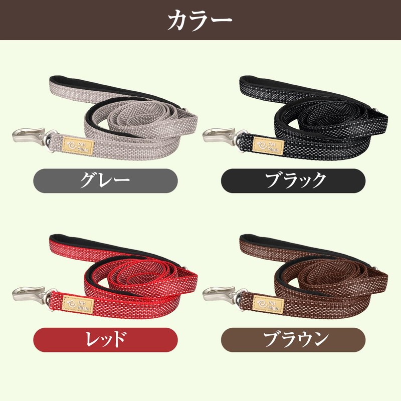 PetPilala Dog Lead, Walking, Training, Training, 2 Handles, Night Reflection
