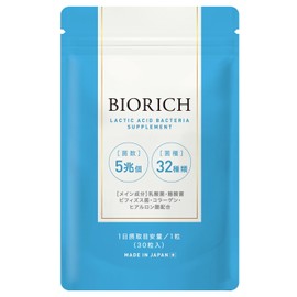 【5兆個×32種の腸活菌で理想の腸活を】乳酸菌 サプリ 1日1粒で30日分 [ビフィズス菌・酪酸菌・美容・健康サポート成分配合] (1袋)