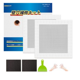 Repair Plate, Wall Hole Repair Kit, Set of 2, Wall Hole Filling, 7.9 x 7.9 inches (20 x 20 cm), Aluminum Plate 5.9 x 5.9 inches (15 x 15 cm), Plasterboard, Wall Hole Filling, Sandpaper (2 Types),