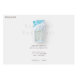 Nice&Quick Botanical Body Wash, Cotton Shampoo Scent, Refill, 13.5 fl oz (400 ml), Nice Quick