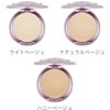 ETUDE Secret Beam Powder Pact W13 [Powder, Grate]