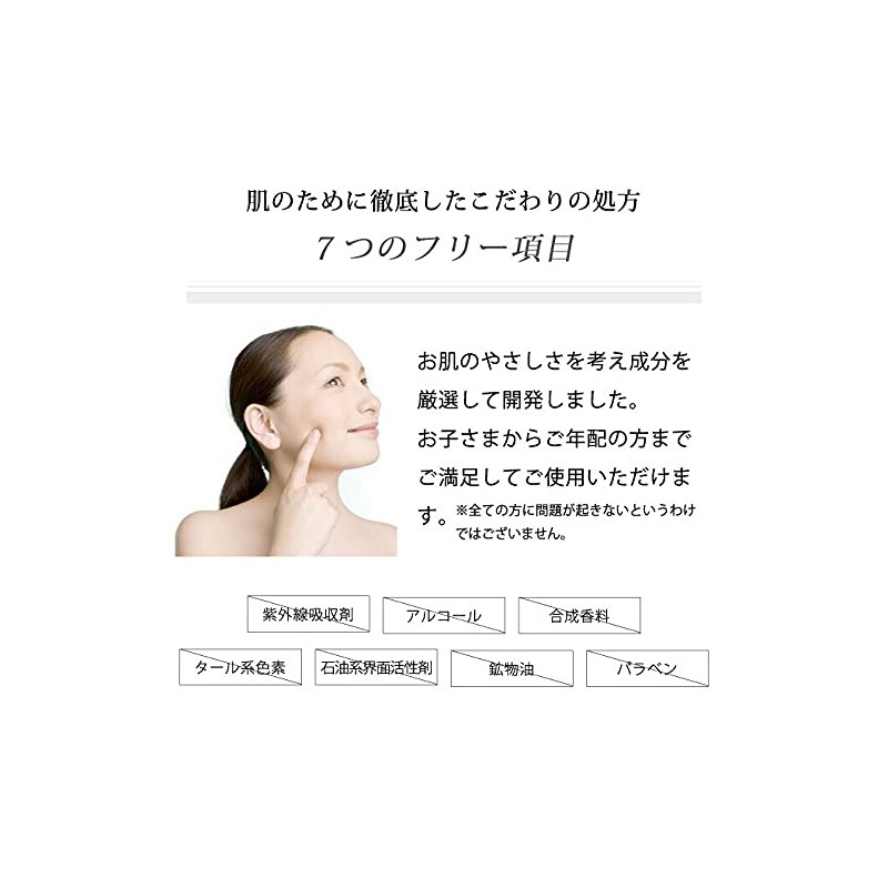 Serpure UVX Sunscreen SPF50 PA++++ Proteoglycan Placenta Extract, Vitamin C