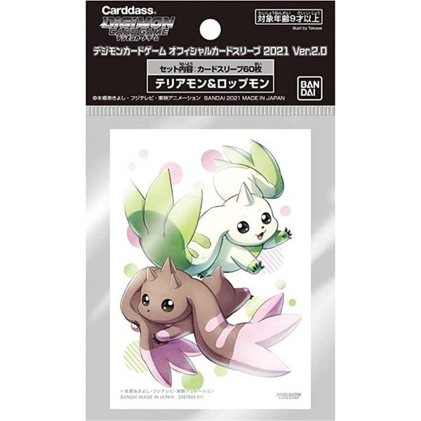 Digimon 60ct Card Sleeves Terriermon Lopmon Ver. 2.0