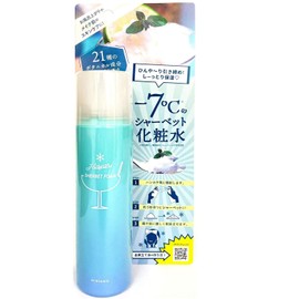 Mimi Ami Sherbet Foam Citrus Herb 2.1 oz (60 g)