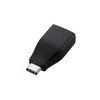 エレコム USBケーブル Type C 変換アダプタ (USB A to USB C)