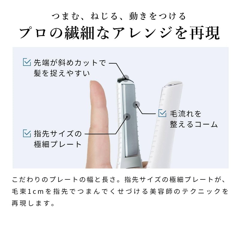 ReFa FINGER IRON ST Finger Iron Guide Book Included (Pink)