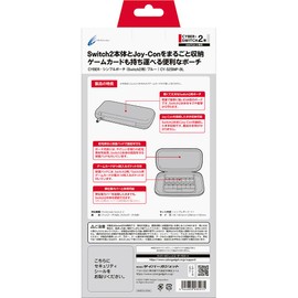 CYBER ・ シンプルポーチ （ Switch2 用） レッド