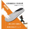 ACEFITS Insole Impact Absorption Ergonomics Design Unisex With Dedicated Pattern