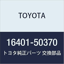 Toyota Genuine Parts - Cap Sub-Assy, Radiat (16401-50370)