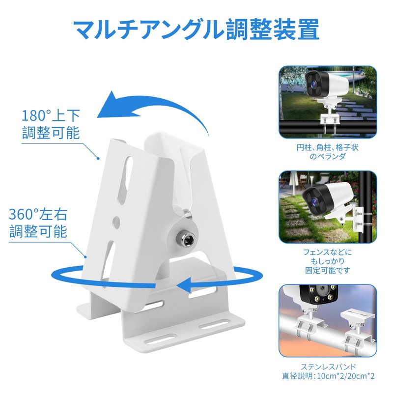 MITUKE Security Camera Mounting Hardware, 5 pcs, No Drilling, Pole