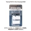 Haikyu Parts SQZ-R10 Decal Squeegee Replacement Sponge, Pack of 10,