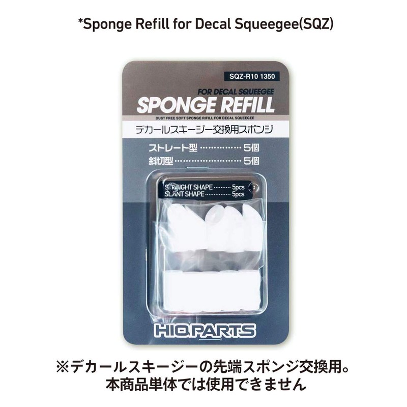 Haikyu Parts SQZ-R10 Decal Squeegee Replacement Sponge, Pack of 10,