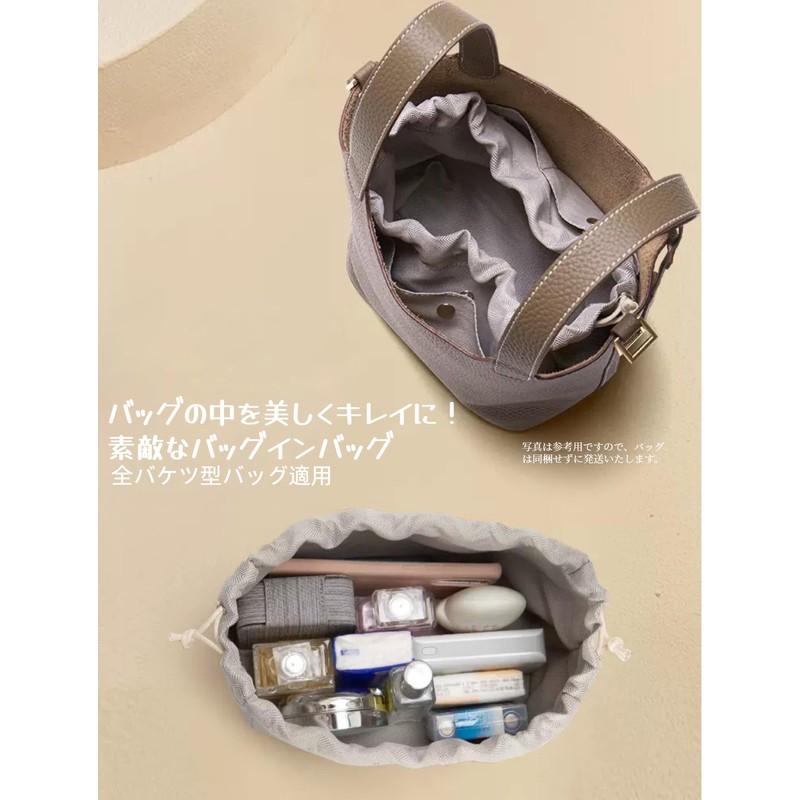 Bag-in-Bag, Inner Bag, Pouch, Storage Bag, Lightweight, Tote Bag, Suitable