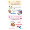 Katakana Mizonori Penmanship Board, Katakana Repeated Practice, Practice Board, Toy,
