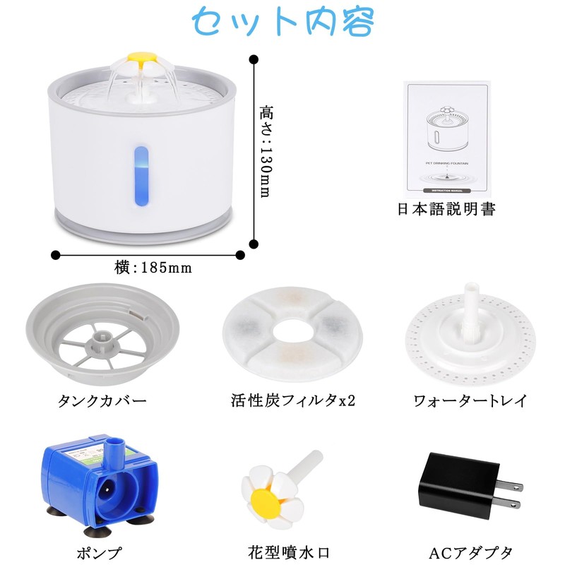 Iseebiz Pet Water Dispenser, Dog and Cat Automatic Water Filter,
