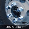 Jet Inoue 500551 Kira Nut Cover, 1.6 inches (41 mm),