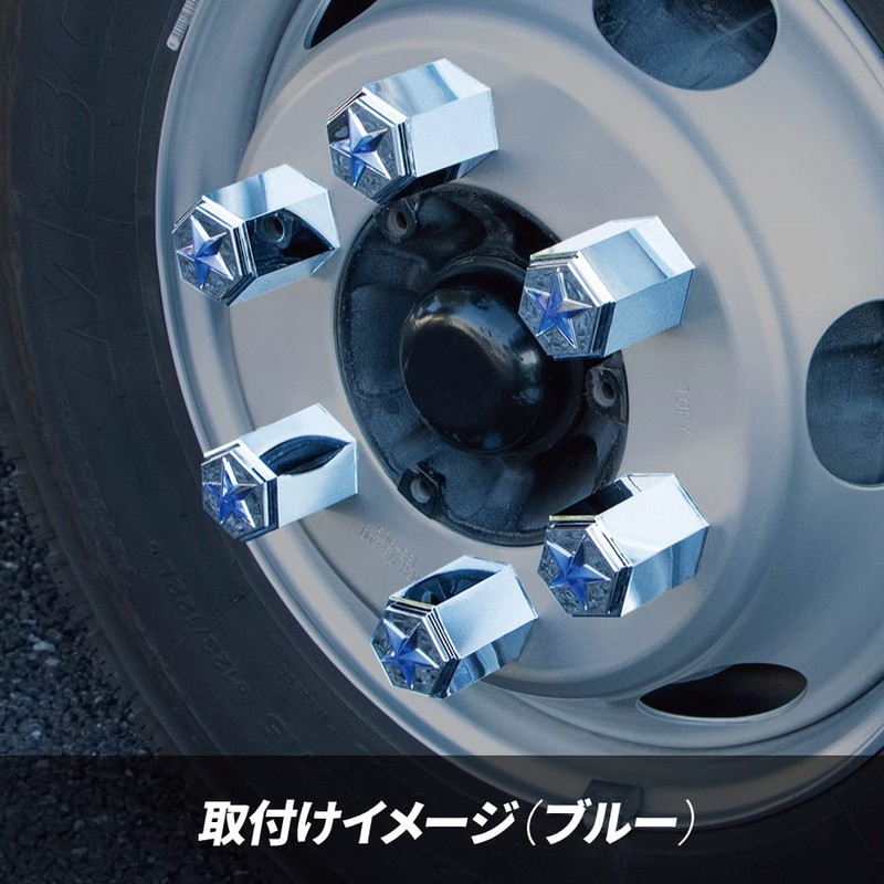 Jet Inoue 500551 Kira Nut Cover, 1.6 inches (41 mm),