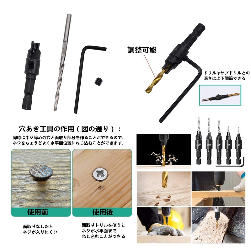 YFFSFDC Countersunk Drill Bit Chamfering for Woodworking Hex Shaft Countersunk