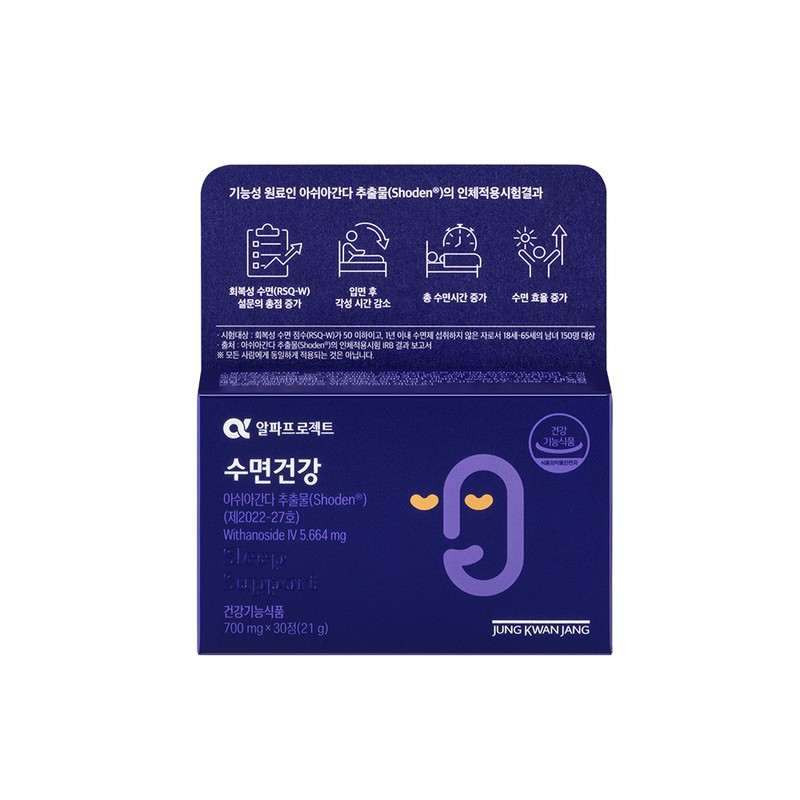 Jeonggwanjang 정관장 알파프로젝트 수면건강 700mg 30정 Korea Ginseng Corp. Alpha