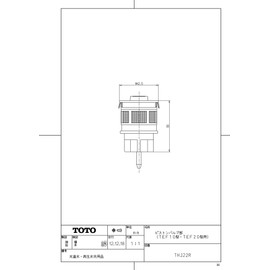 TOTO THJ22R Piston Valve for Automatic Toilet Flush Valve (For TEF10 and TEF20 Types)