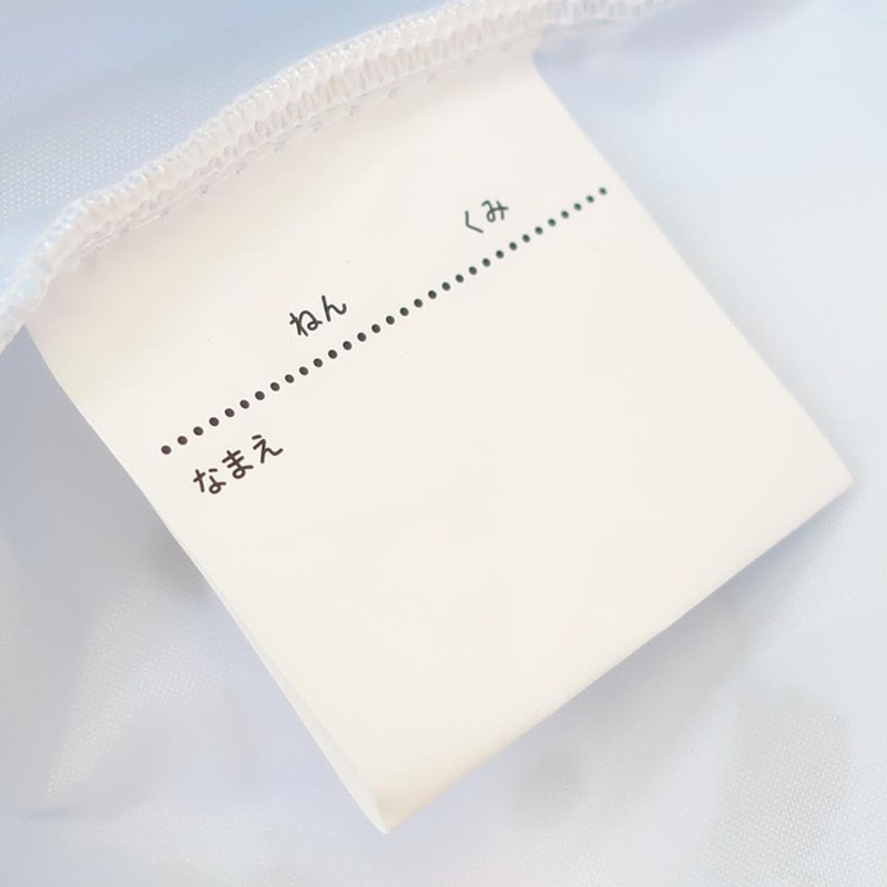 ZUTTO GYUTTOMO Shoe Case