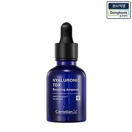 Senteliane 24 본사직영 센텔리안24 히알루론산 톡스 부스팅 앰플 30ml 1개 Original Factory Direct SentiLibyan24 Hyaluronic Acid Tox Boost Ampule 30ml x 1