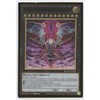 Number iC1000: Numerounius Numerounia - MGED-EN032 - Premium Gold Rare