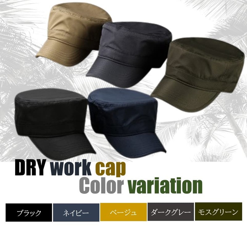 Airrail Work Cap, Dry Military Cap, Unisex, Polyester, Adjustable Size,