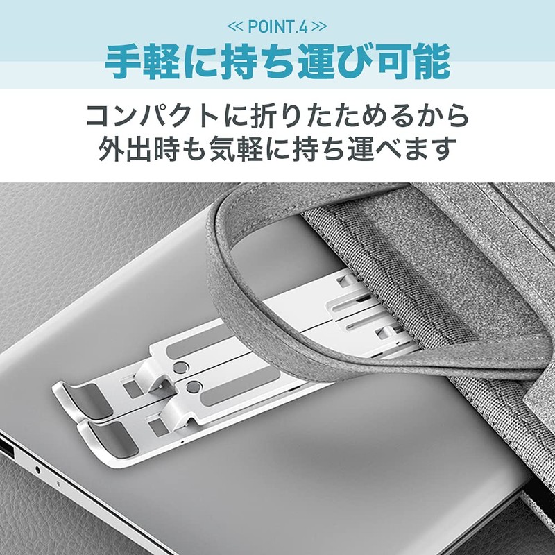 Laptop Stand, PC Folding Stand, Desktop, Tablet, Cooling, Heat Dissipation,