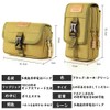 SEKIDAR Multi-functional Pouch, Belt Pouch, Military Pouch, Smartphone Multi-Pouch, Fixed