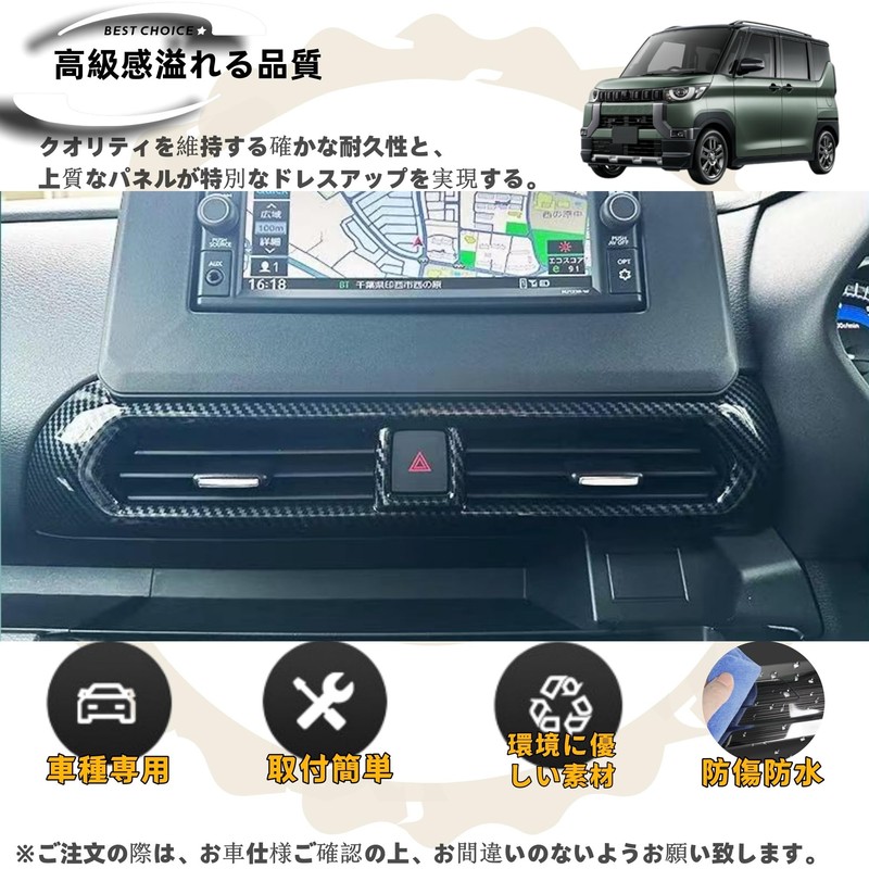 DodoxDIY Compatible New Delica Mini Custom Parts Accessories Console Panel