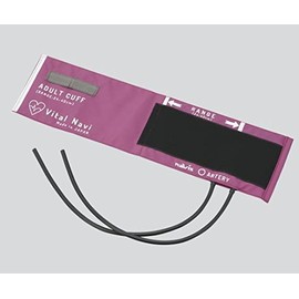 As One Navis 8-7097-01 Cuff Set for Blood Pressure Monitor, LB Navy Blue Set